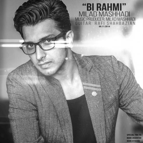 دانلود آهنگ بی رحمی